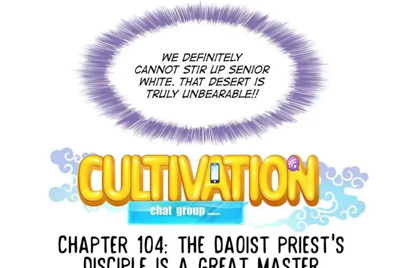 Cultivation Chat Group Chapter 104 12